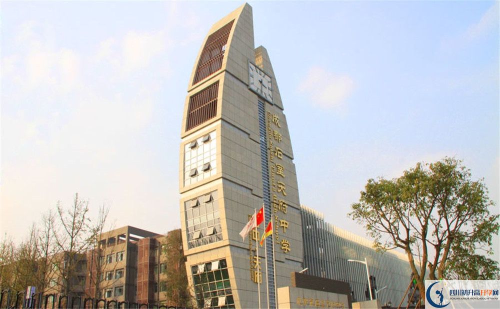 考石室天府中學(xué)的分?jǐn)?shù)線是多少？