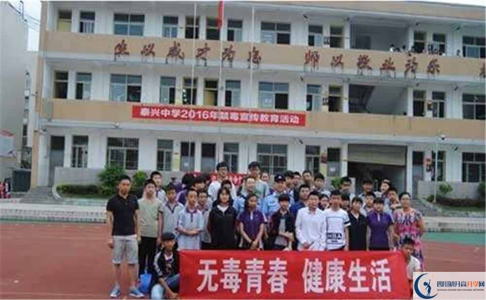 考新都泰興中學(xué)的分數(shù)線是多少分？