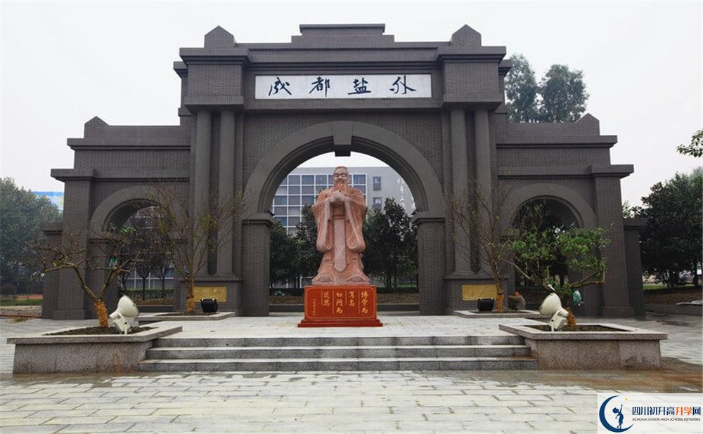 考鹽道街外國(guó)語(yǔ)學(xué)校的分?jǐn)?shù)線是多少？