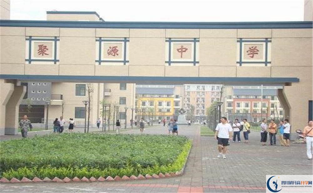 考八一聚源高級中學(xué)的分?jǐn)?shù)線是多少？