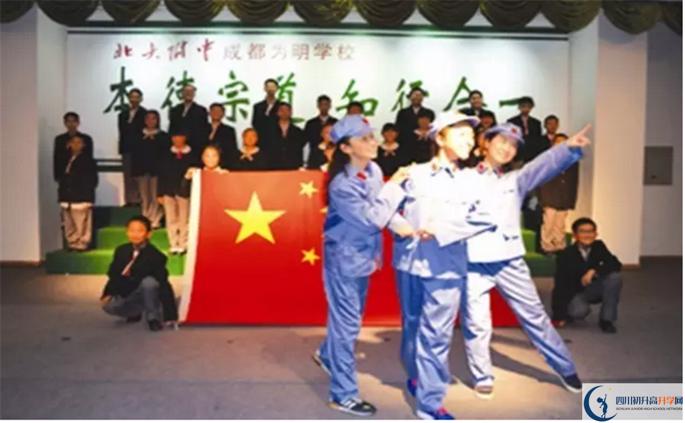 考北大附中成都為明學(xué)校的分?jǐn)?shù)線是多少？