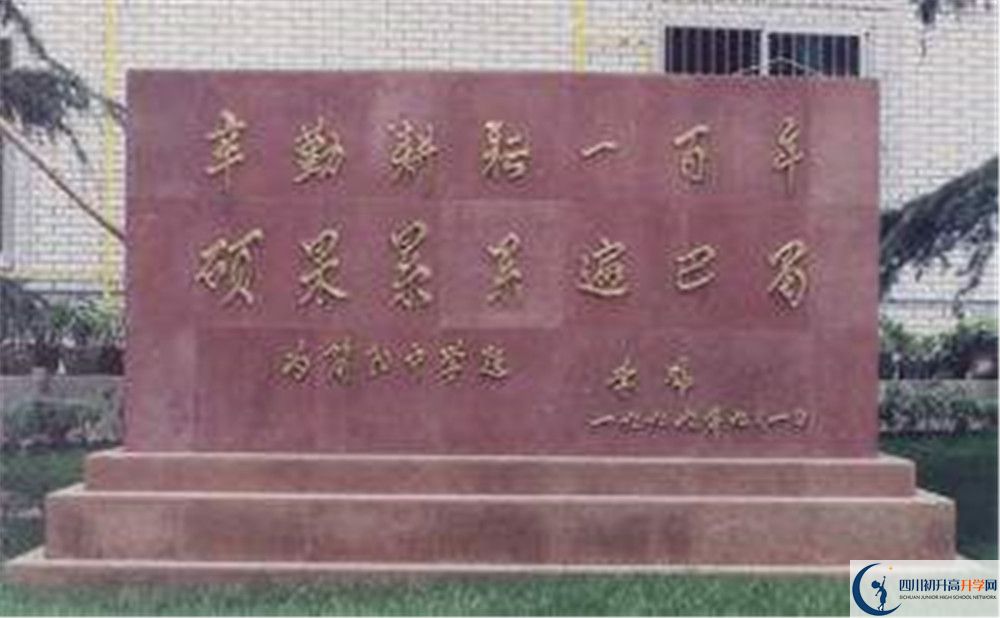 考簡陽中學(xué)的分?jǐn)?shù)線是多少？