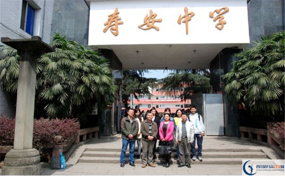 壽安中學(xué)的宿舍怎么樣？