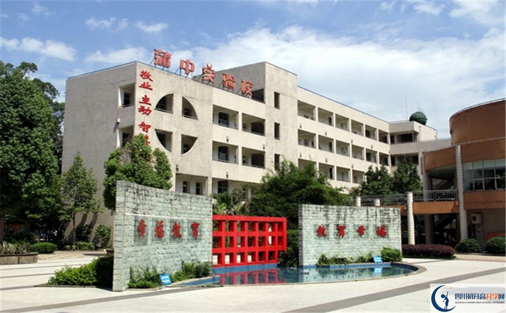 考蒲江中學(xué)的分?jǐn)?shù)線是多少？