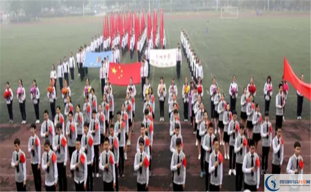 2020年香城中學(xué)高中的分?jǐn)?shù)線是多少？
