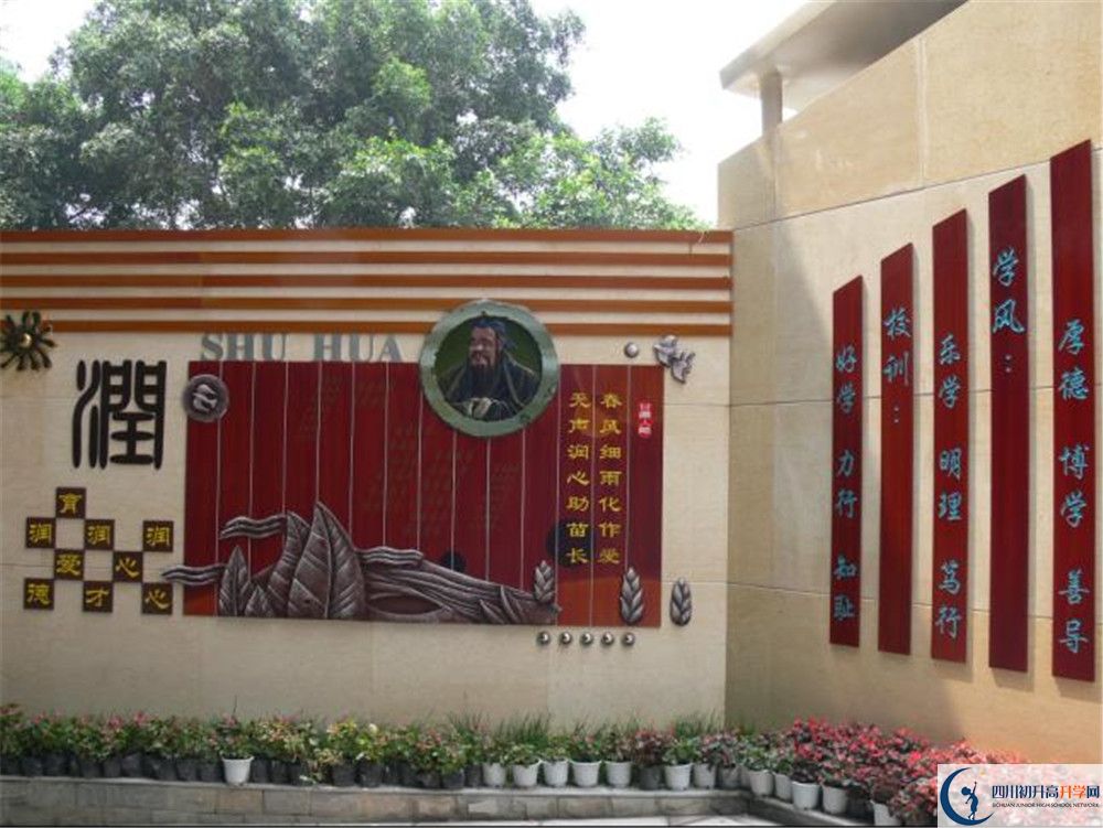 成都市石室聯(lián)中蜀華分校高中歷年來的分?jǐn)?shù)線是多少？