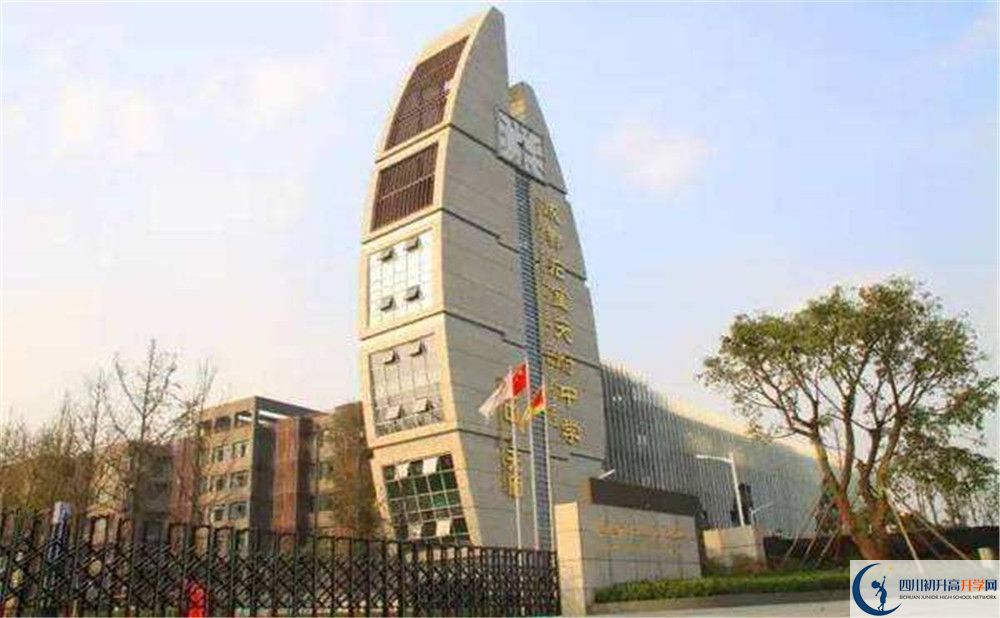 近幾年石室天府中學(xué)高中錄取的分?jǐn)?shù)線是多少？