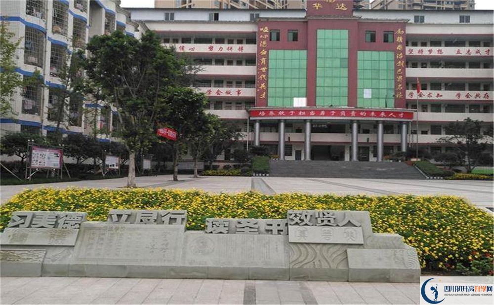 近幾年仁壽華達(dá)高中高中錄取的分?jǐn)?shù)線是多少？
