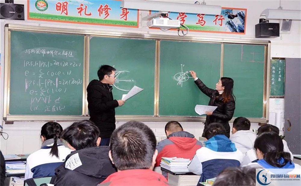 2020年成都市太平中學(xué)高中的分?jǐn)?shù)線是多少？