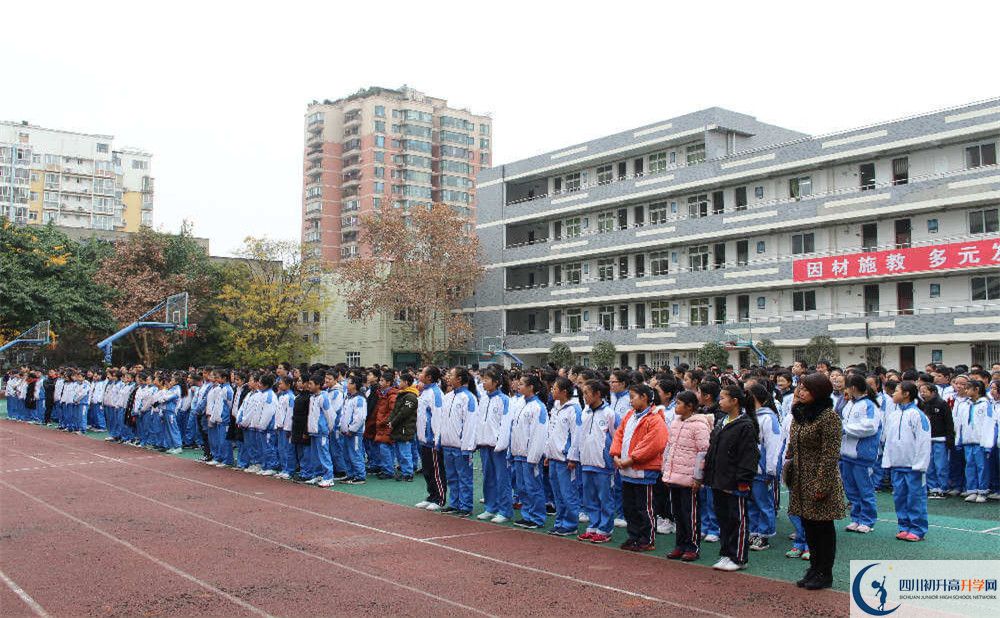 2020年成都十一中高中的分數(shù)線是多少？