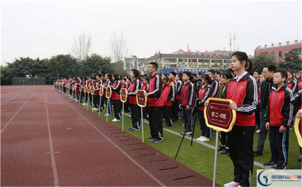 近幾年成都三十七中高中錄取的分?jǐn)?shù)線是多少？