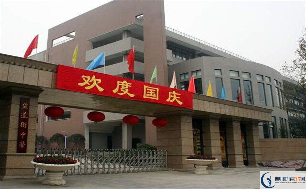 近幾年鹽道街外國(guó)語(yǔ)學(xué)校高中錄取的分?jǐn)?shù)線是多少？