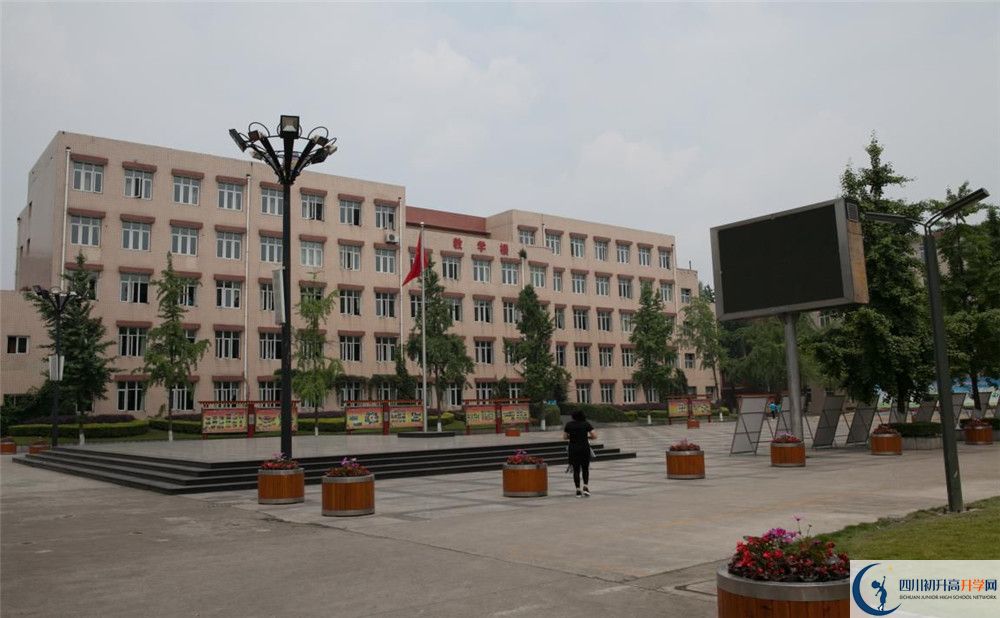 2020年成都市華陽中學(xué)高中的分數(shù)線是多少？