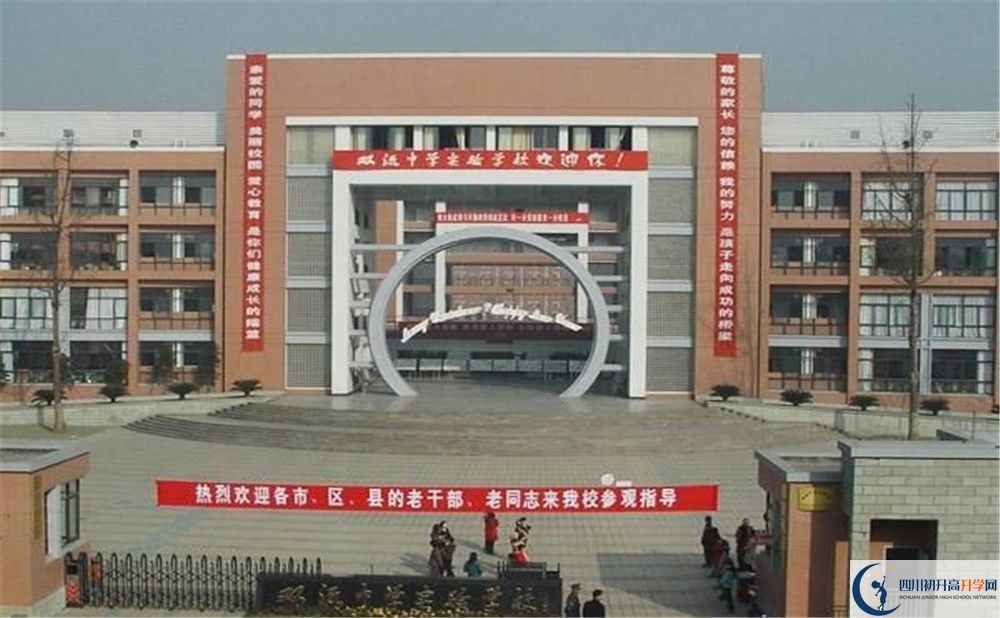 雙流中學實驗學校的分數線大概是多少？