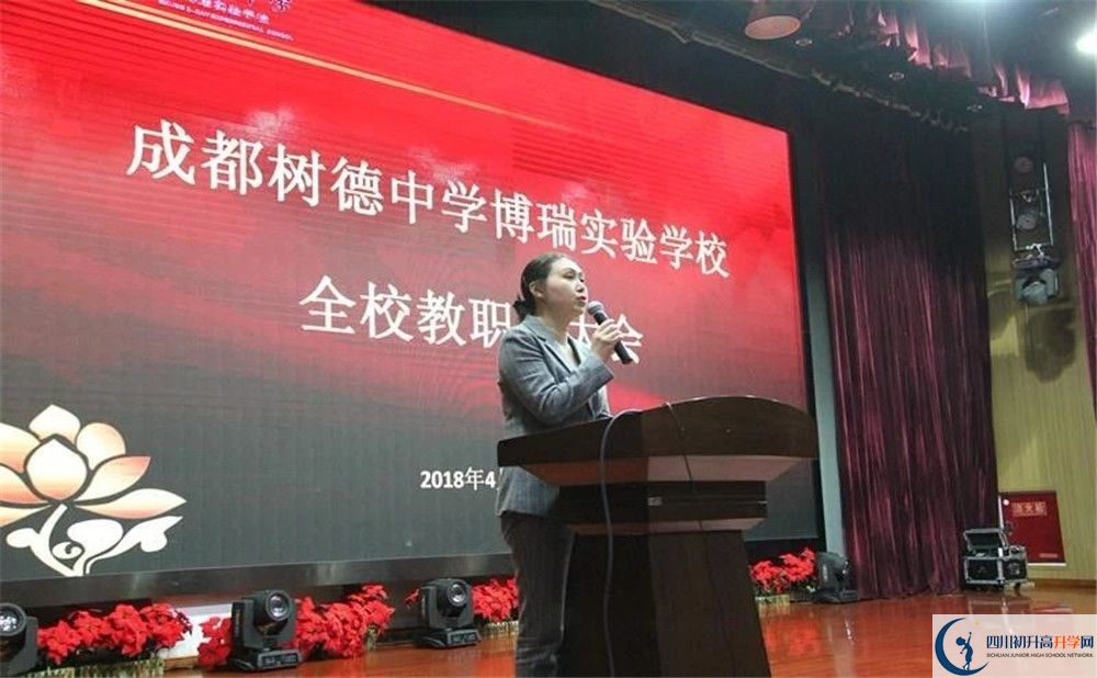 近幾年樹德博瑞實驗學校高中錄取的分數(shù)線是多少？