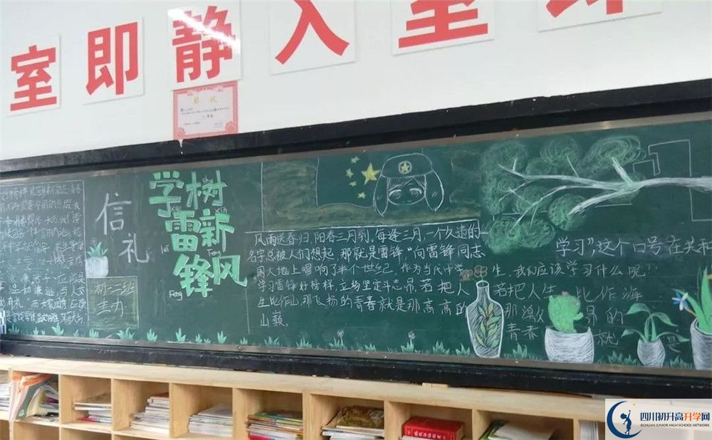 近幾年郫縣嘉祥外國(guó)語(yǔ)學(xué)校高中錄取的分?jǐn)?shù)線是多少？