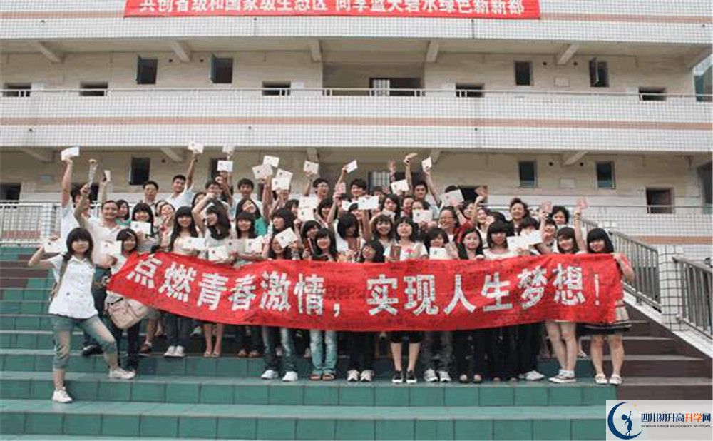 2020年升庵中學(xué)高中的分?jǐn)?shù)線是多少？
