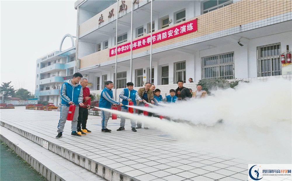 近幾年新都泰興中學(xué)高中錄取的分?jǐn)?shù)線是多少？