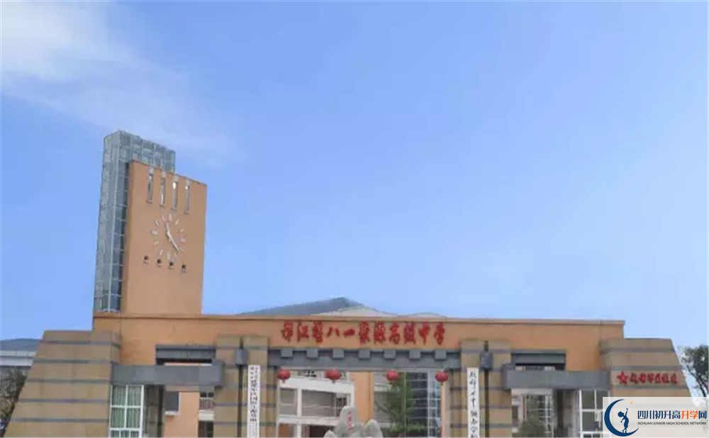 八一聚源高級中學的分數(shù)線大概是多少？