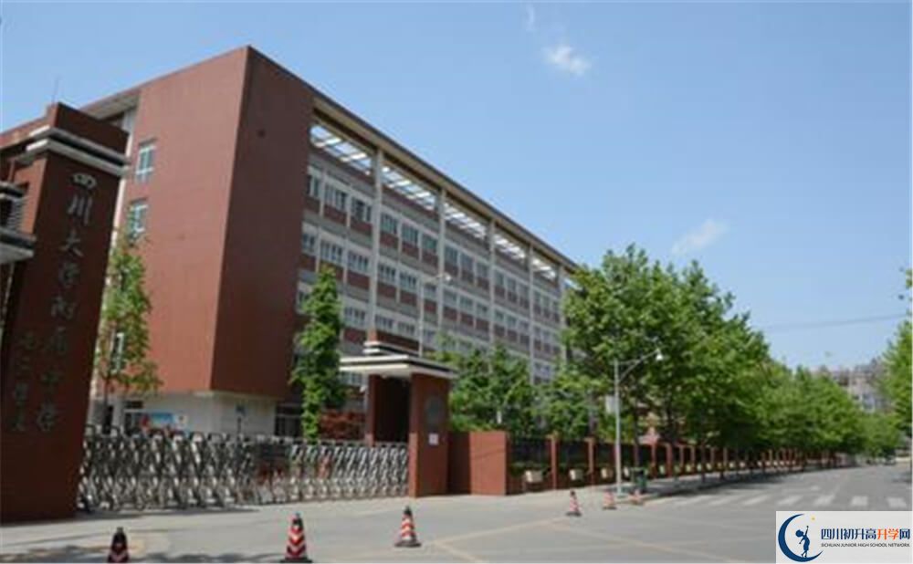 成都大學(xué)附屬中學(xué)2020年考上清華北大的人數(shù)有多少？