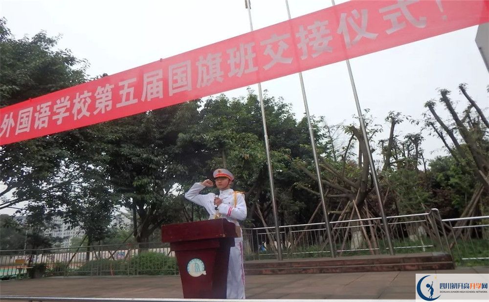 成都石室佳興外國(guó)語(yǔ)學(xué)校2020年外地招生考試時(shí)間是多久？
