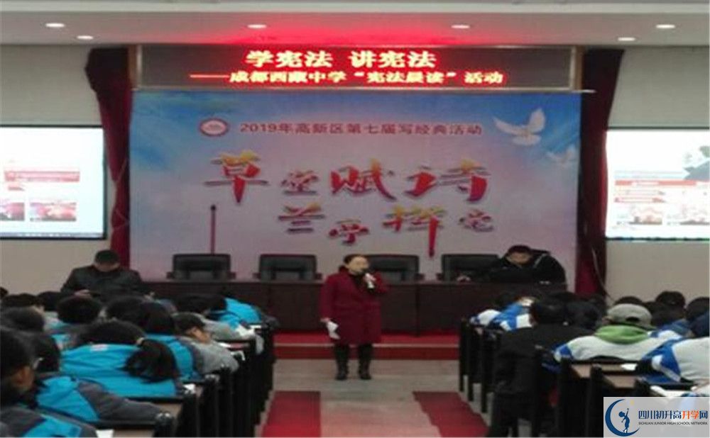 成都西藏中學(xué)2020年外地招生考試時間是多久？