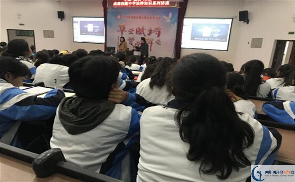 成都西藏中學(xué)2020年錄取條件是什么？