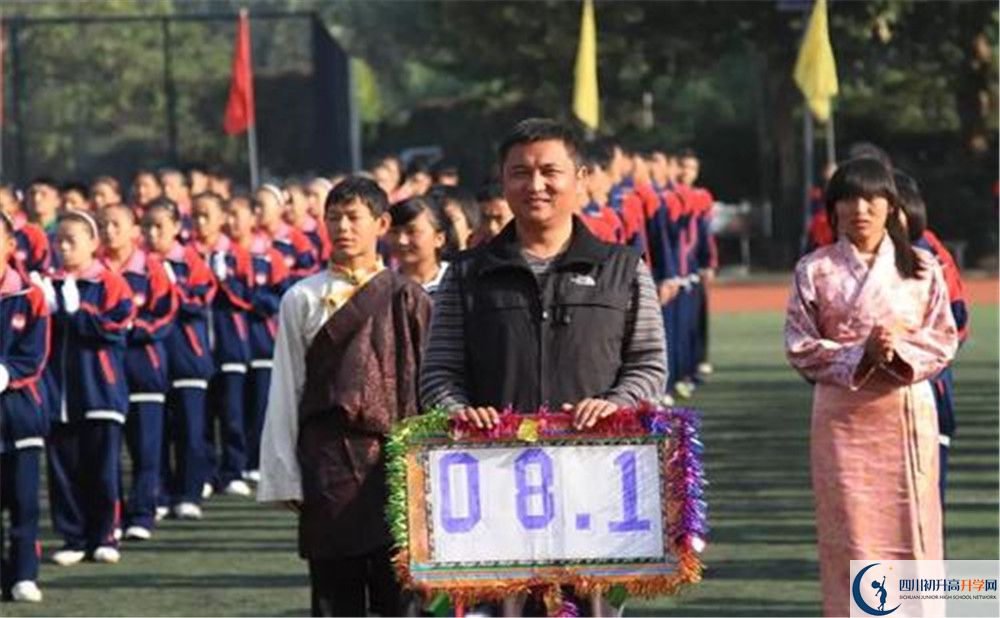 2020成都西藏中學自主招生考試報名時間是多久？   