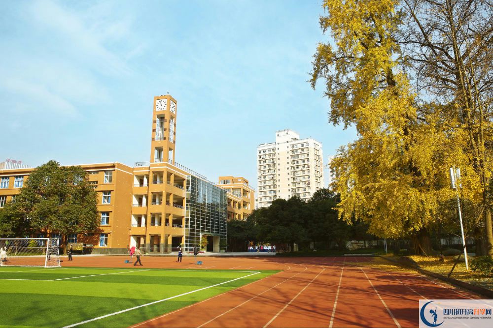 2020年成都七中八一學校自主招生考試報名時間是多久？