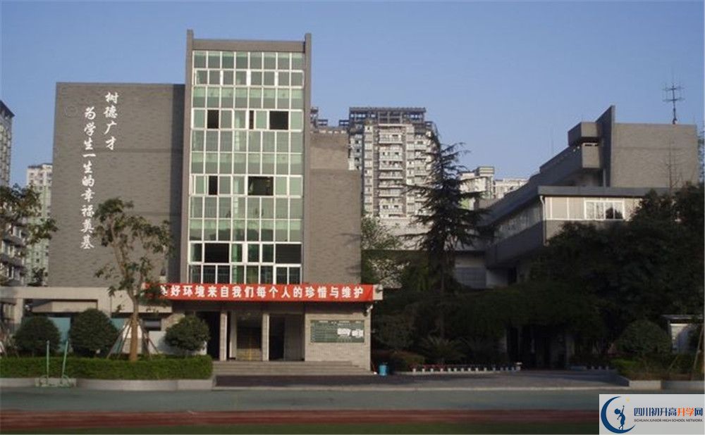 成都樹德協(xié)進中學2020年上清華北大人數(shù)是多少？