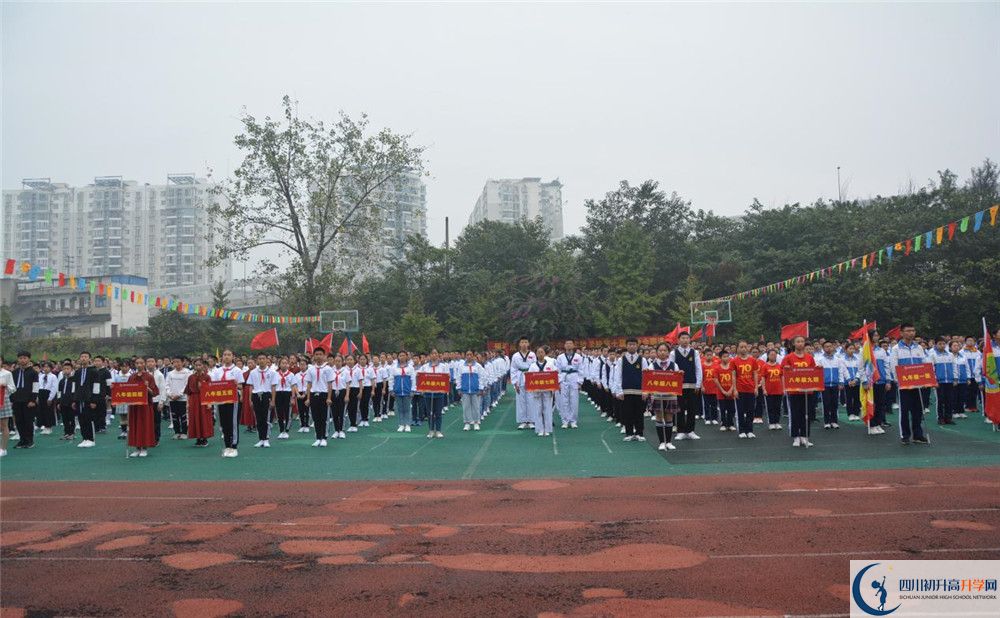 2020年成都市鹽道街中學(xué)自主招生考試報(bào)名時(shí)間是多久？