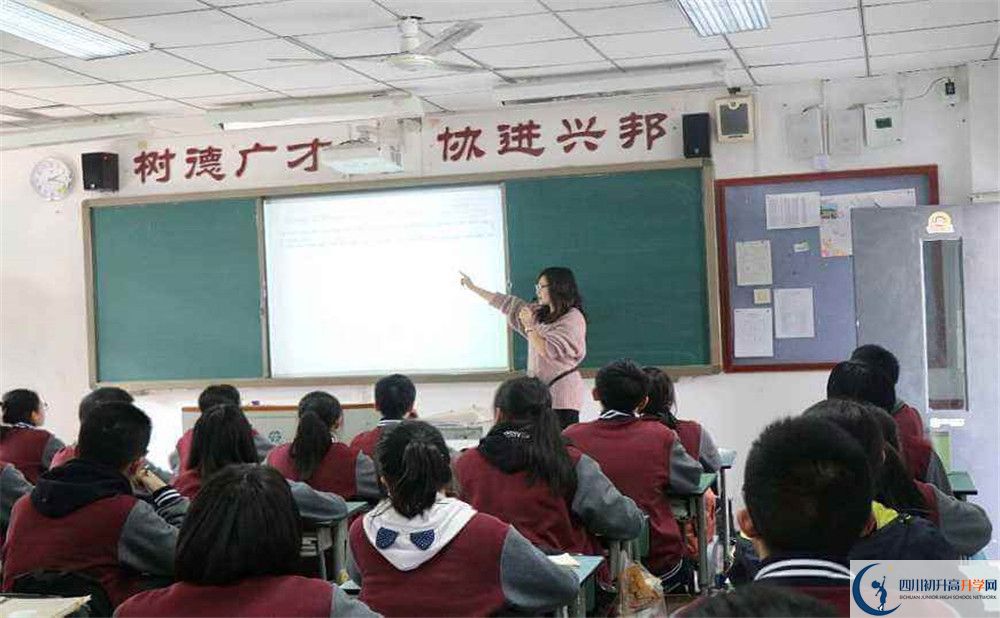 成都樹(shù)德協(xié)進(jìn)中學(xué)2020年外地生自主招生錄取名單在哪看？