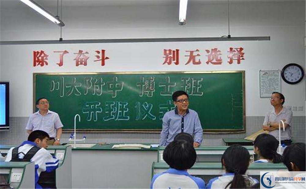 成都十二中2020年外地招生考試時間是多久？
