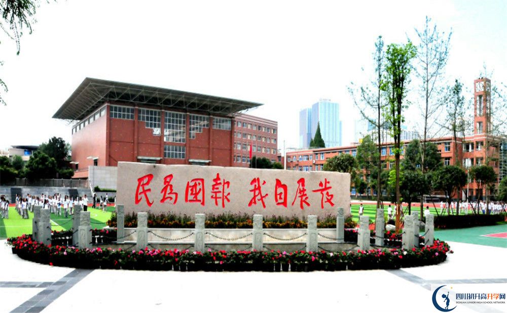 成都八中初升高招生政策在哪兒看？