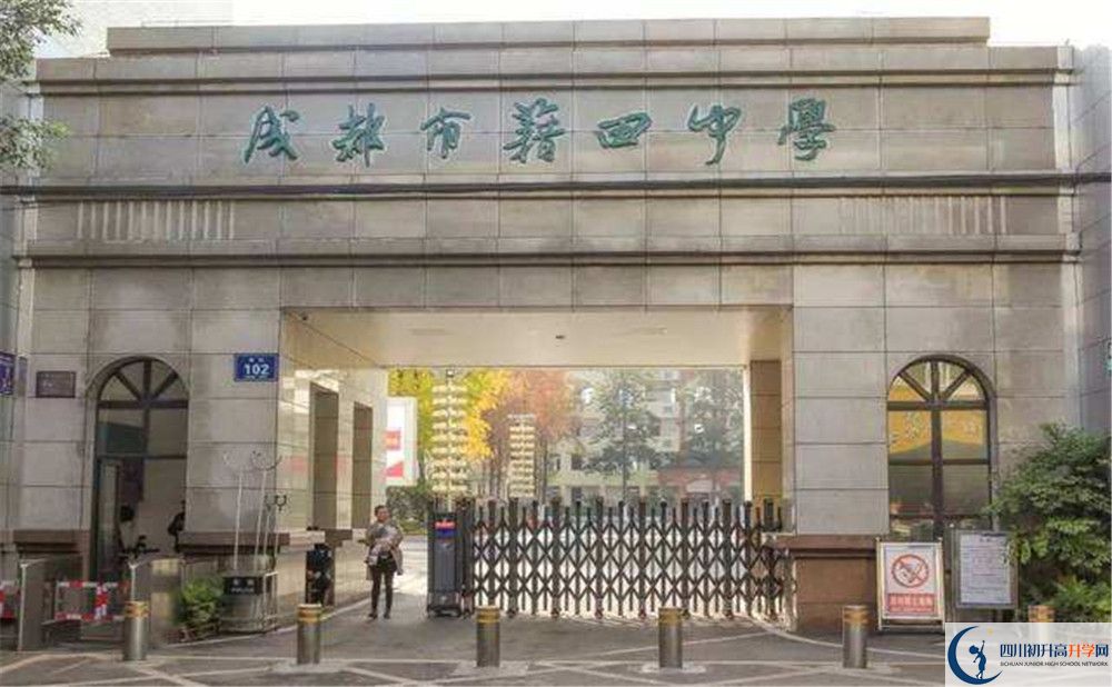 成都市籍田中學(xué)2020年清華北大人數(shù)是多少？					