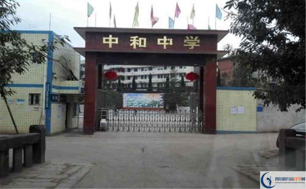 中和中學(xué)2020年考上清華北大的人數(shù)有多少？