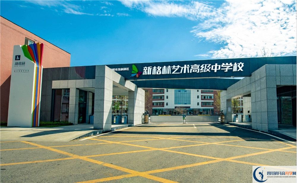 2020年新格林藝術(shù)高級(jí)中學(xué)校自主招生考試報(bào)名時(shí)間是多久？	