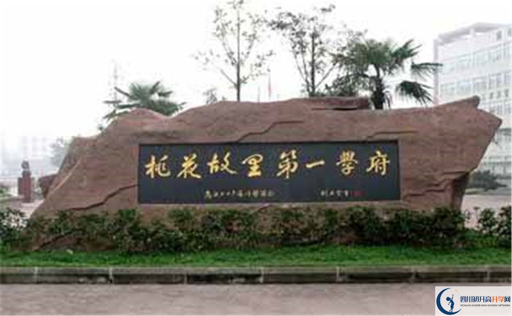 成都市龍泉中學(xué)2020年外地招生考試時間是多久？					