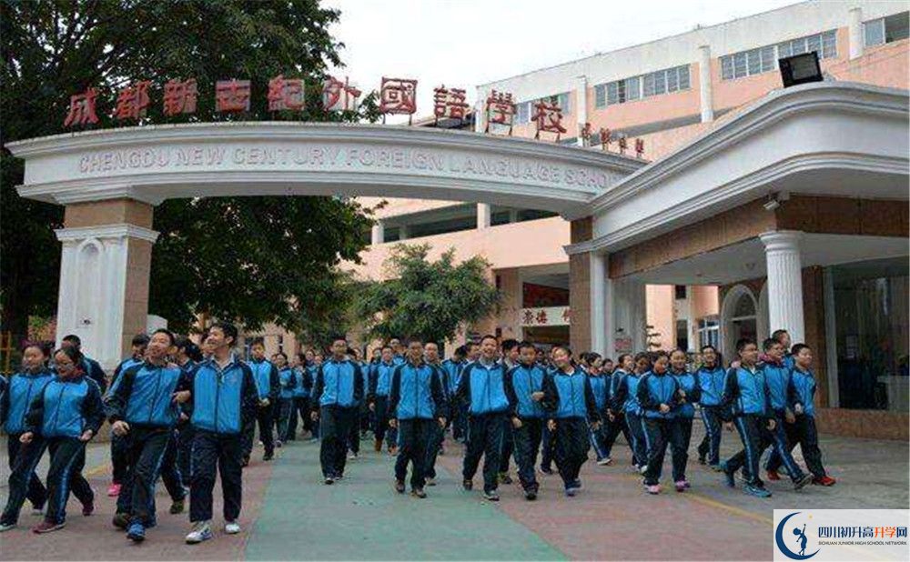 2020年成都新世紀(jì)外國語學(xué)校自主招生考試報(bào)名時間是多久？