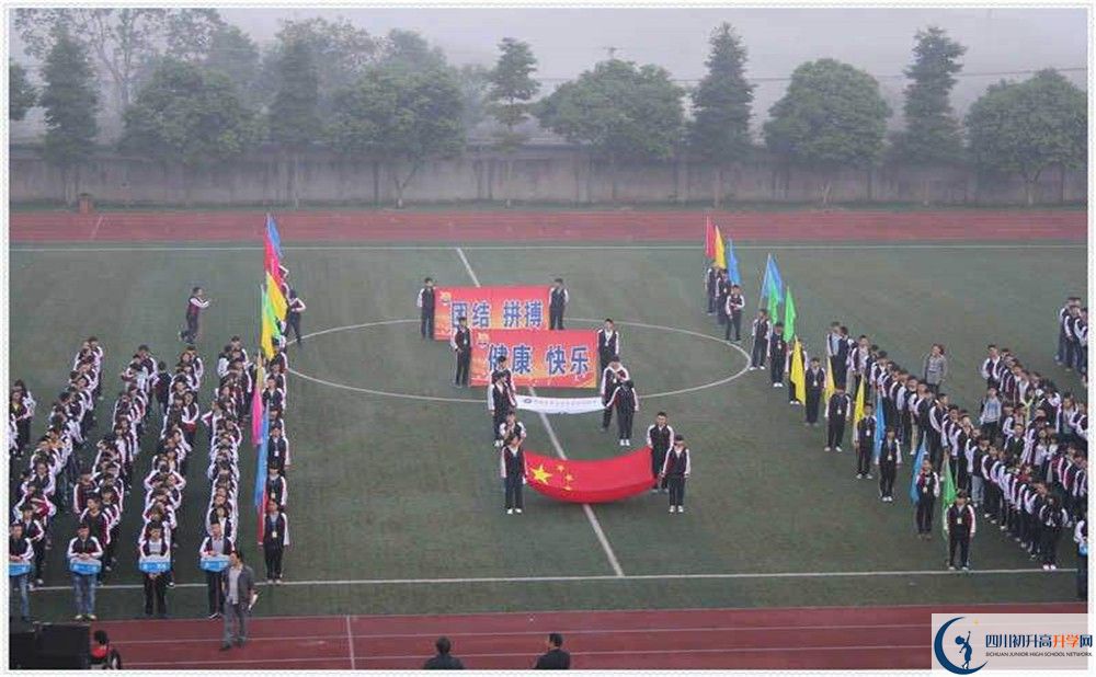2020年平樂(lè)中學(xué)自主招生考試報(bào)名時(shí)間是多久？
