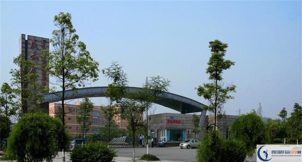 成都七中實驗學(xué)校2020年的錄取條件是什么？