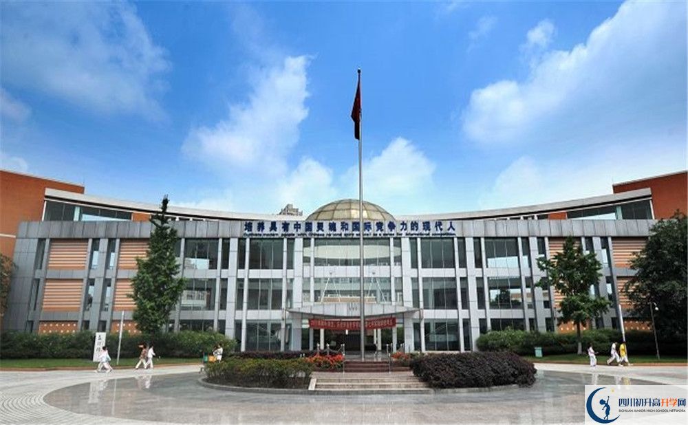 成都七中實(shí)驗(yàn)學(xué)校2020年外地生自主招生錄取名單在哪看？
