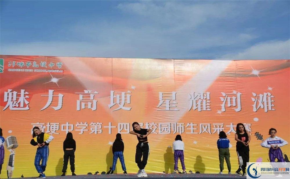 高埂中學2020年清華北大人數(shù)有多少？
