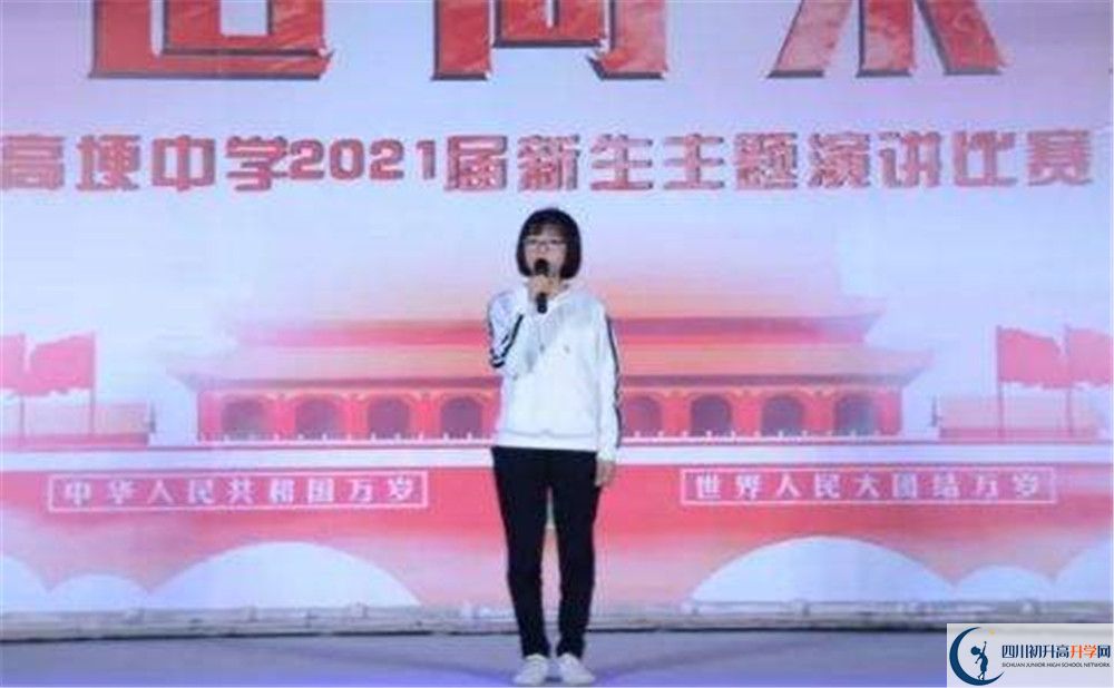 高埂中學(xué)住宿條件怎么樣？