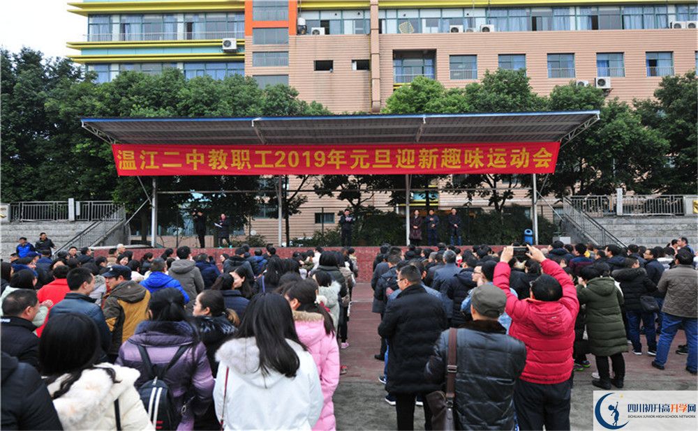 溫江二中2020年外地招生考試時間是多久？