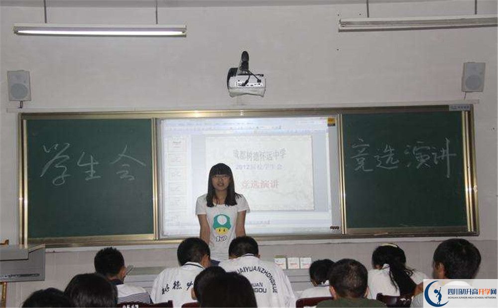 2020年樹德懷遠(yuǎn)中學(xué)自主招生考試報(bào)名時(shí)間是多久？