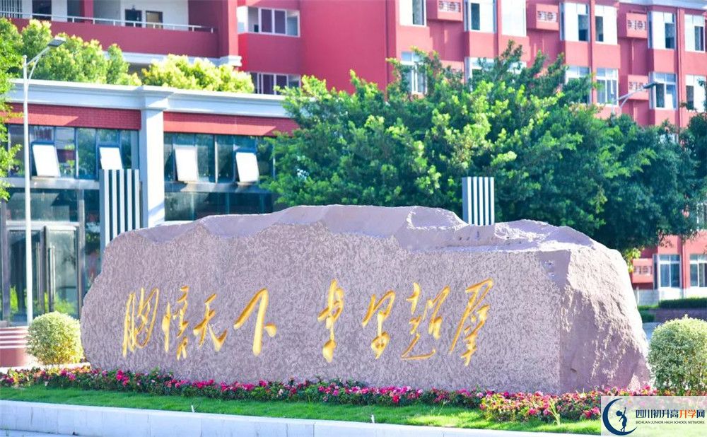 川科外國語學(xué)校住宿條件怎么樣？					