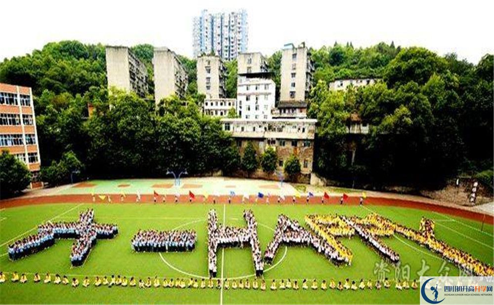 2020年簡(jiǎn)陽(yáng)實(shí)驗(yàn)中學(xué)自主招生考試報(bào)名時(shí)間是多久？