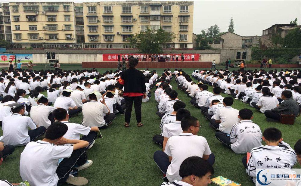 崇慶中學(xué)住宿條件怎么樣？
