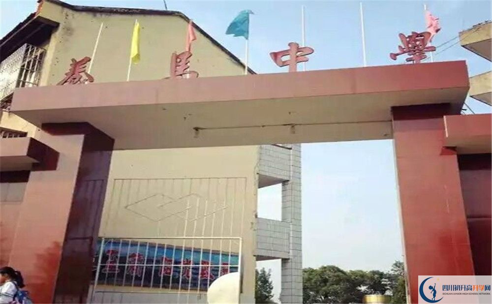 養(yǎng)馬中學(xué)2020年外地生查詢考試成績怎么查？